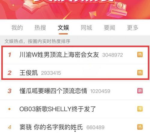 狗仔最新爆料王俊凯视频,狗仔最新爆料揭秘明星生活 第3张 狗仔最新爆料王俊凯视频,狗仔最新爆料揭秘明星生活 第3张