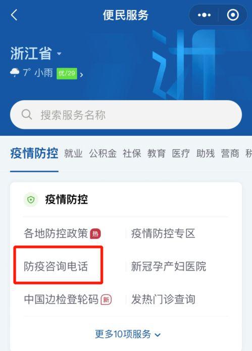 岑溪新闻爆料热线电话查询 第2张 岑溪新闻爆料热线电话查询 第2张