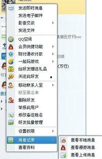 如何看最新爆料信息记录,信息记录背后的真相与启示  第1张