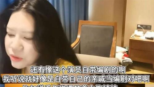 资深娱乐圈爆料网,资深爆料网带你探秘明星幕后故事 第3张 资深娱乐圈爆料网,资深爆料网带你探秘明星幕后故事 第3张