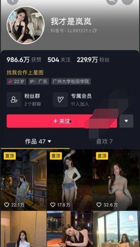 最近女网红爆料视频播放,揭秘网红圈幕后黑幕