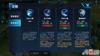 王者荣耀重做最新爆料,全新重做爆料,英雄技能焕新升级! 第1张 王者荣耀重做最新爆料,全新重做爆料,英雄技能焕新升级! 第1张