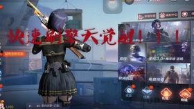 cfm最新觉醒爆料,神秘英雄即将觉醒,全新战局一触即发! 第3张 cfm最新觉醒爆料,神秘英雄即将觉醒,全新战局一触即发! 第3张