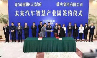 浙江嘉兴新闻爆料事件,揭秘背后真相，事件始末引发关注  第2张