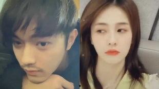 许凯爆料白鹿视频大全集  第3张