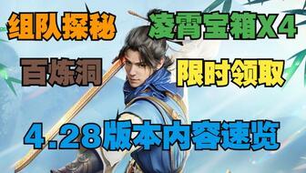 永劫最新更新爆料公告,新版本爆料,神秘力量觉醒,探索无尽冒险新篇章 第3张 永劫最新更新爆料公告,新版本爆料,神秘力量觉醒,探索无尽冒险新篇章 第3张