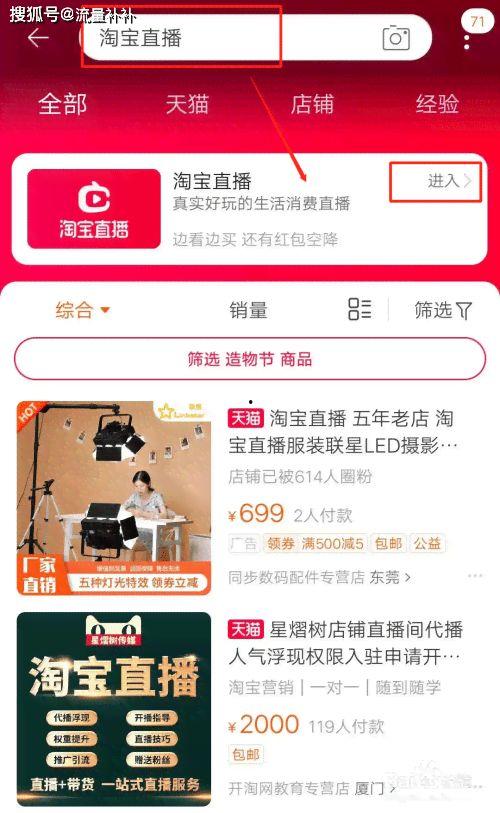 爆料网红真假辨别视频大全,真假辨别视频大全深度解析 第2张 爆料网红真假辨别视频大全,真假辨别视频大全深度解析 第2张