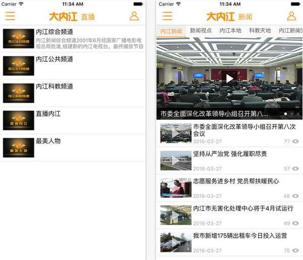 在哪里找爆料素材视频呢,揭秘爆料素材视频的搜集途径 第3张 在哪里找爆料素材视频呢,揭秘爆料素材视频的搜集途径 第3张